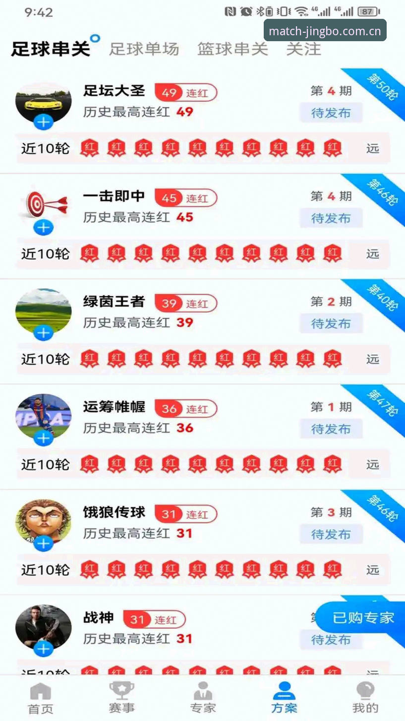 JBO手机客户端 揭秘JBO手机客户端:竞博体育平台的隐藏玩法与下载真相
