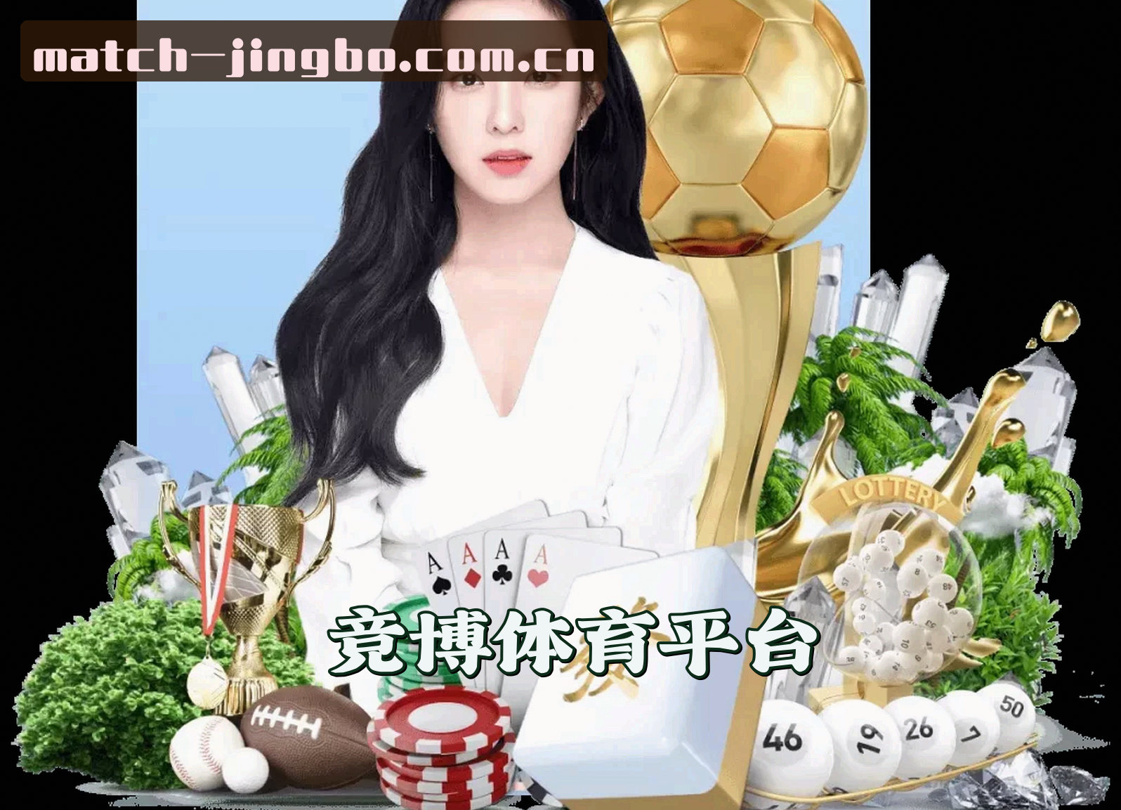 JBO | 竞博 ·官方网站