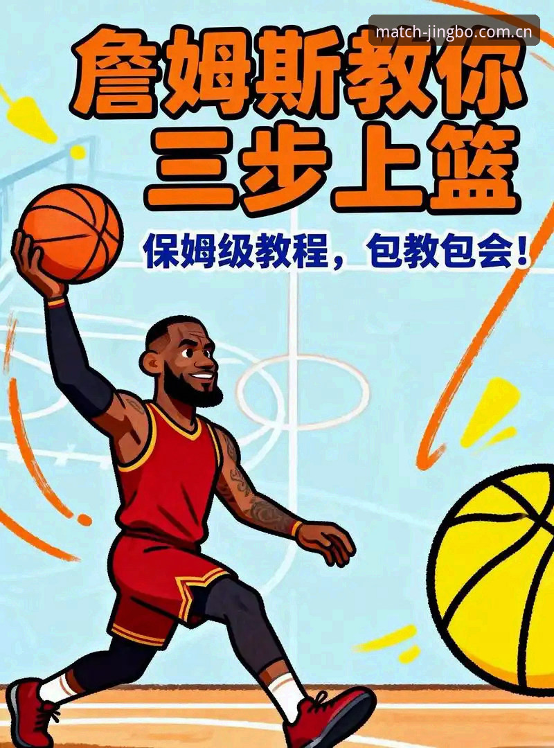竞博体育平台怎么下载 3步搞定竞博体育平台下载:新手也能轻松上手的完整指南