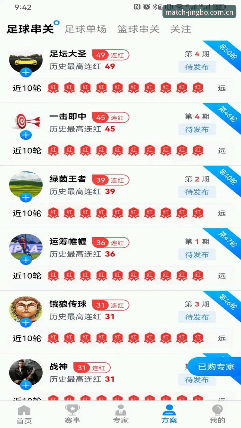 2026JBO如何下载 竞博体育平台2026JBO下载全攻略:版本更新与安装指南详解