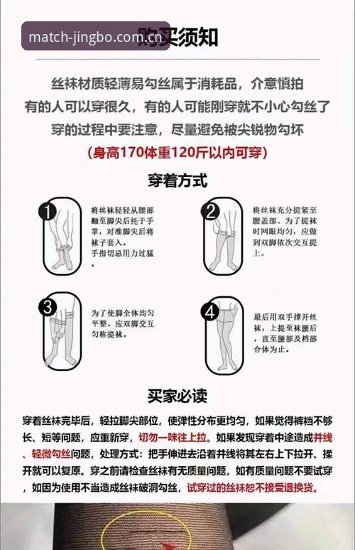 JBO使用教程 竞博体育平台实用指南:从零开始的JBO使用教程与必备技巧