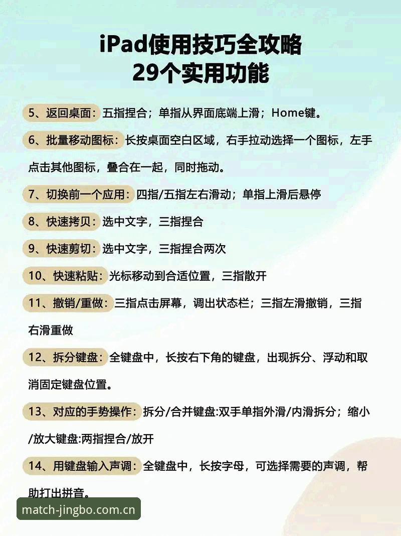 JBO官方最新版 JBO官方最新版入门指南:新手必看的5个关键操作步骤